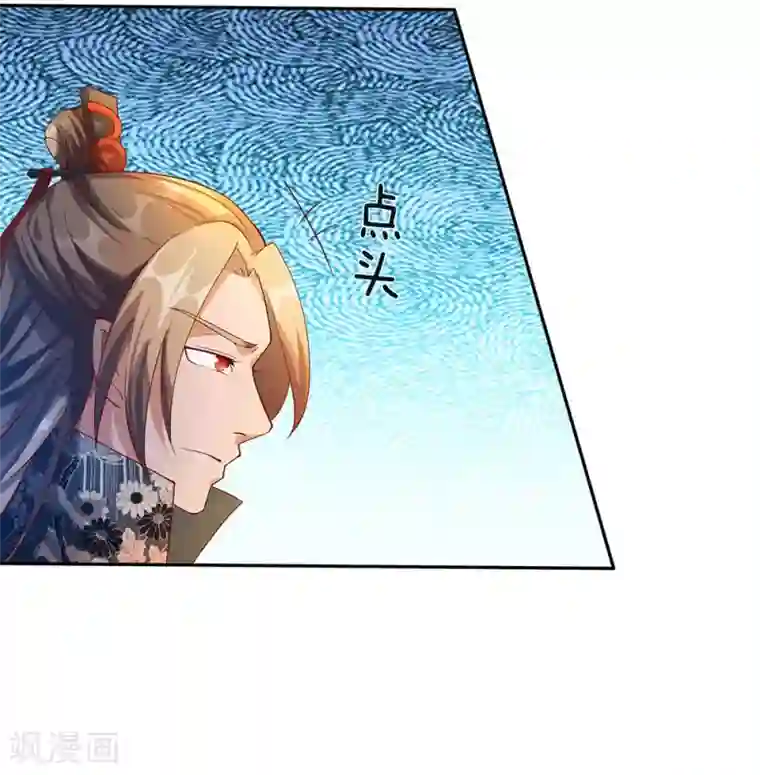 逆天剑神第99话 一波刚平，一波又起