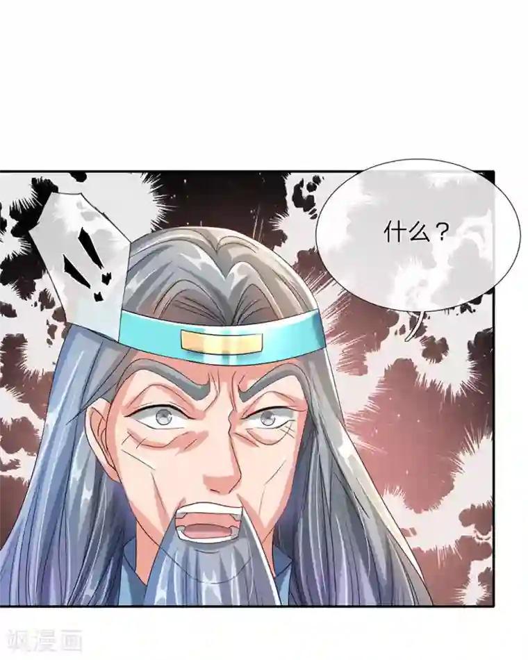 逆天剑神第99话 一波刚平，一波又起