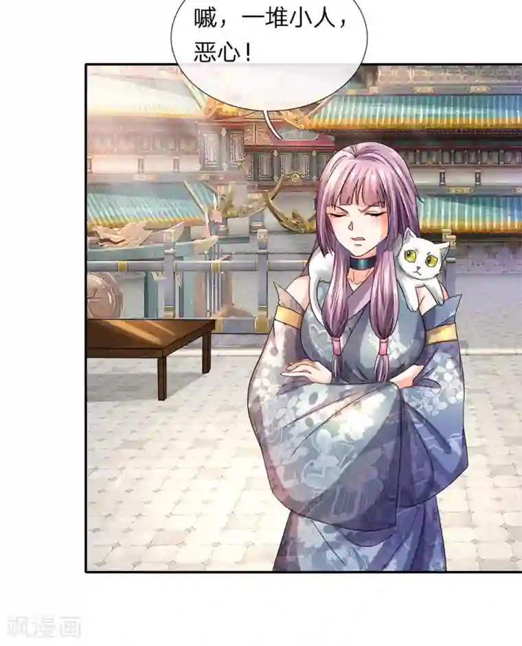 逆天剑神第100话 颠倒黑白，诬陷秦南