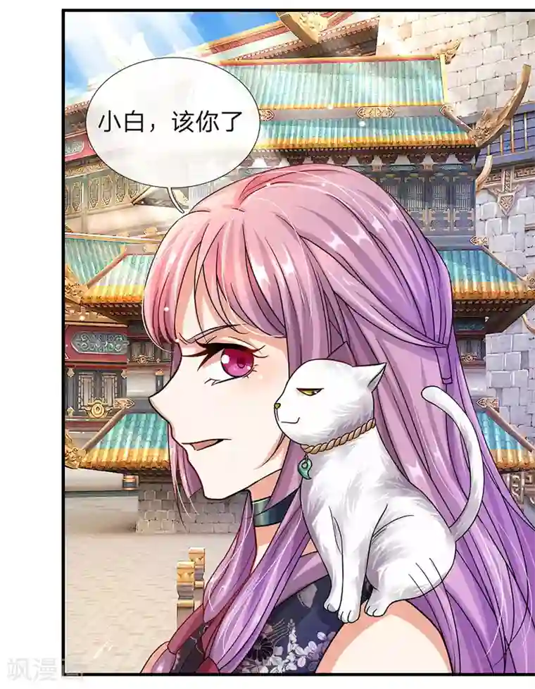 逆天剑神第101话 白猫吐人，以证清白