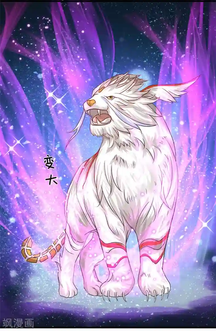 逆天剑神第101话 白猫吐人，以证清白