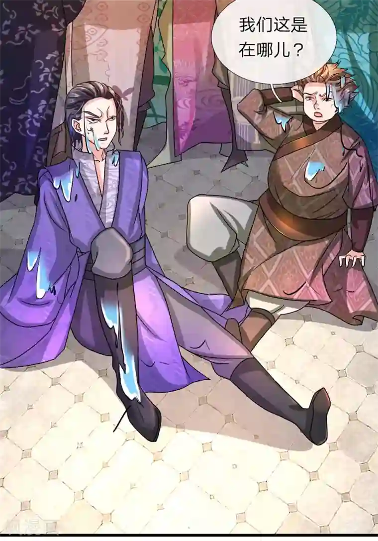 逆天剑神第101话 白猫吐人，以证清白