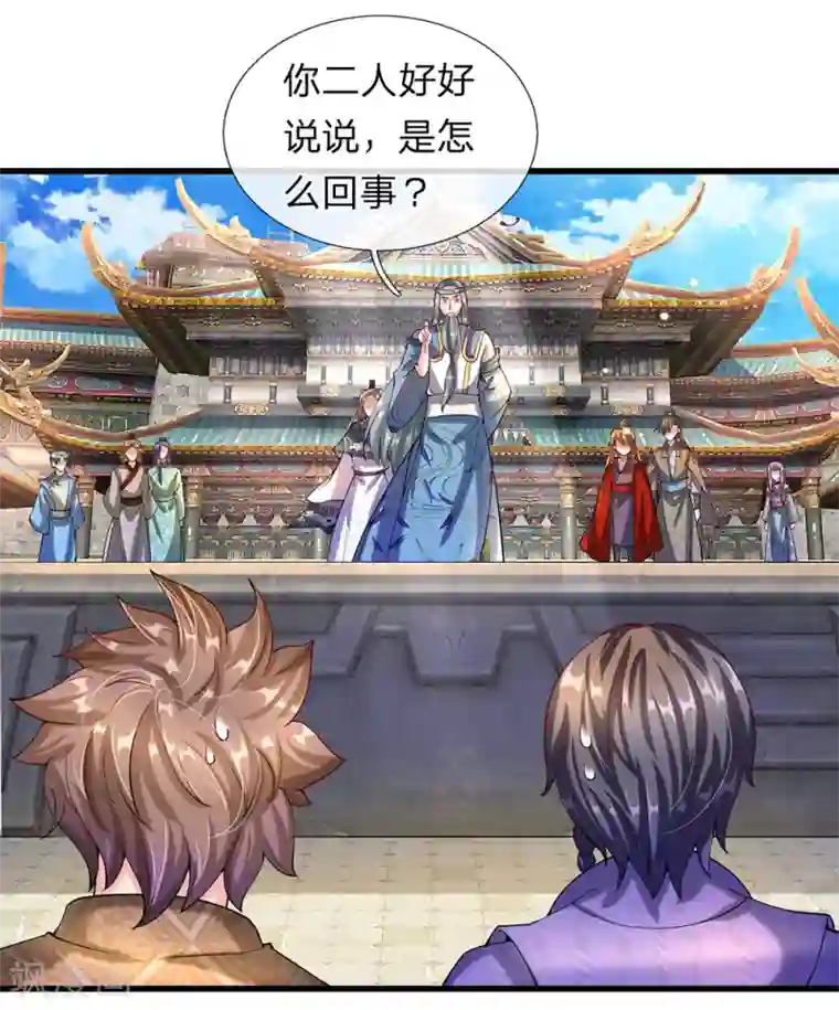 逆天剑神第101话 白猫吐人，以证清白