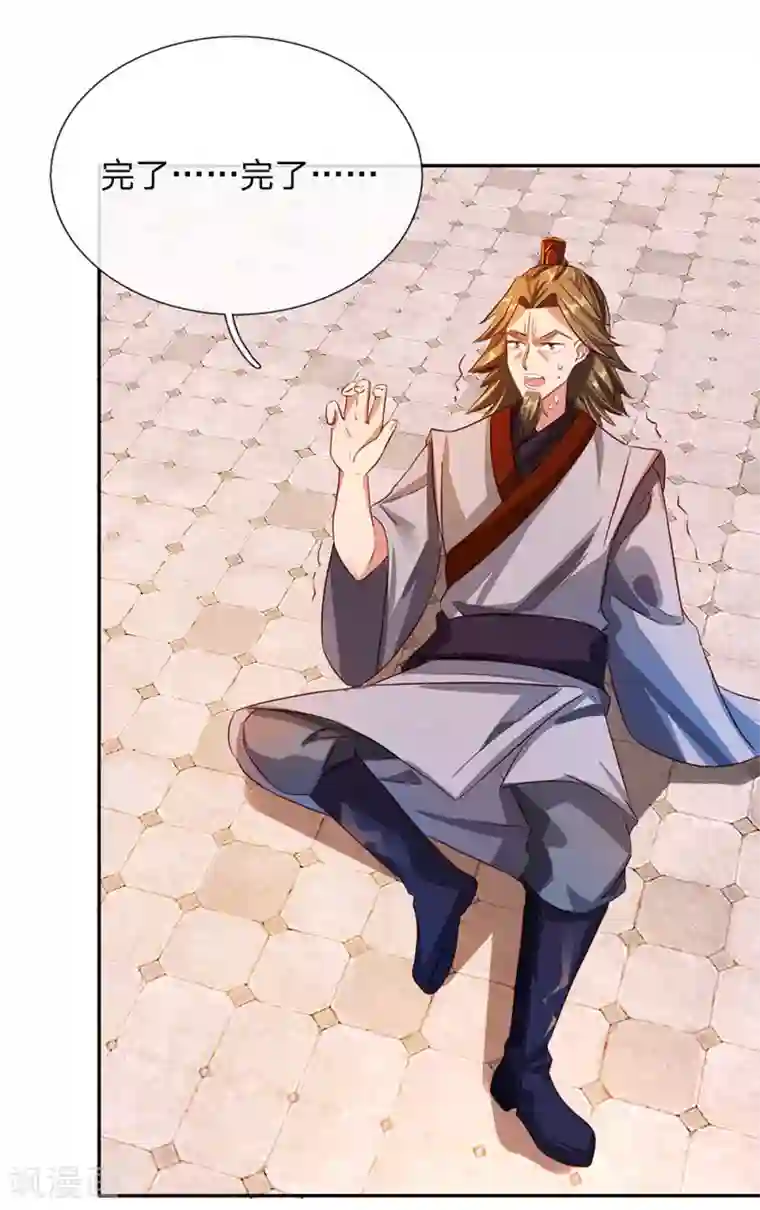 逆天剑神第102话 公正执法，严惩小人