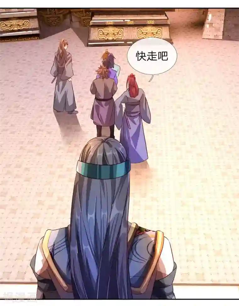 逆天剑神第102话 公正执法，严惩小人