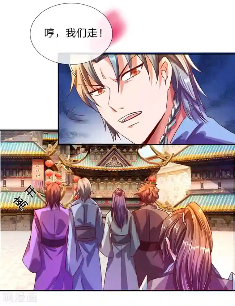 逆天剑神第104话 仗义执言 ，感激不尽