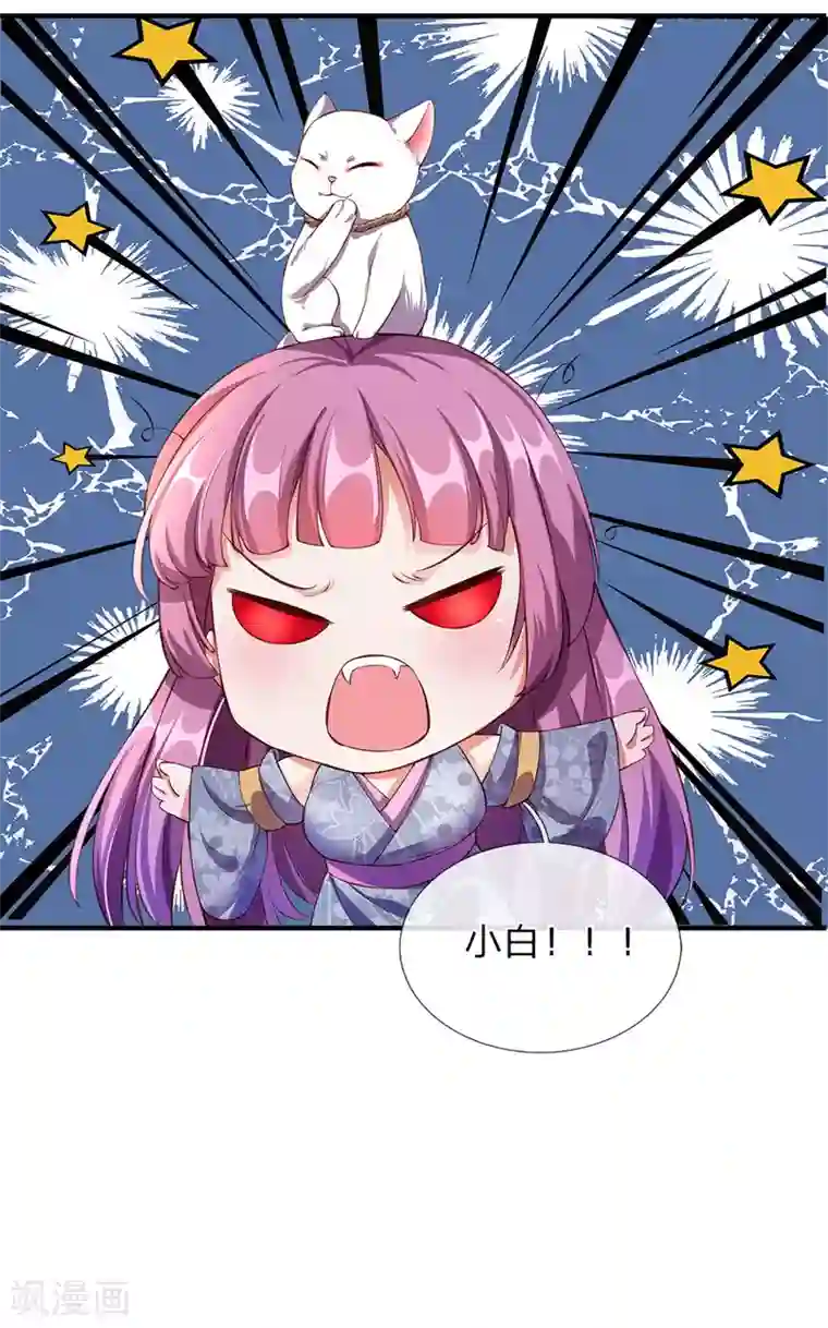 逆天剑神第104话 仗义执言 ，感激不尽