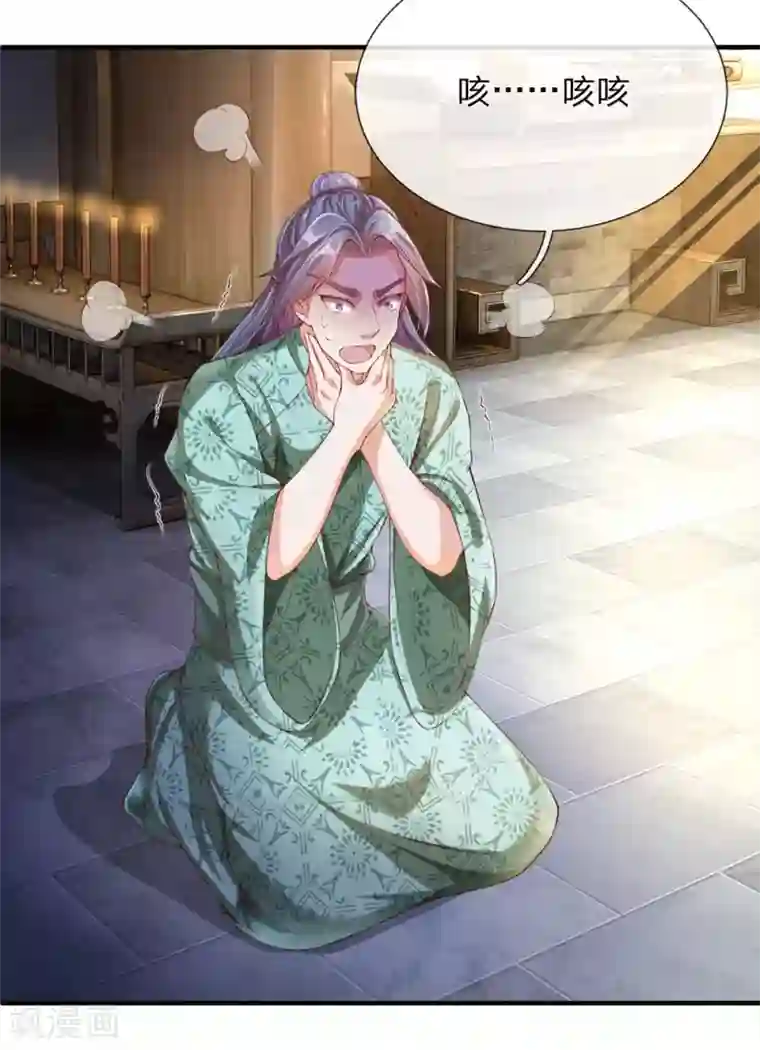 逆天剑神第107话 修罗剑法，提升四成