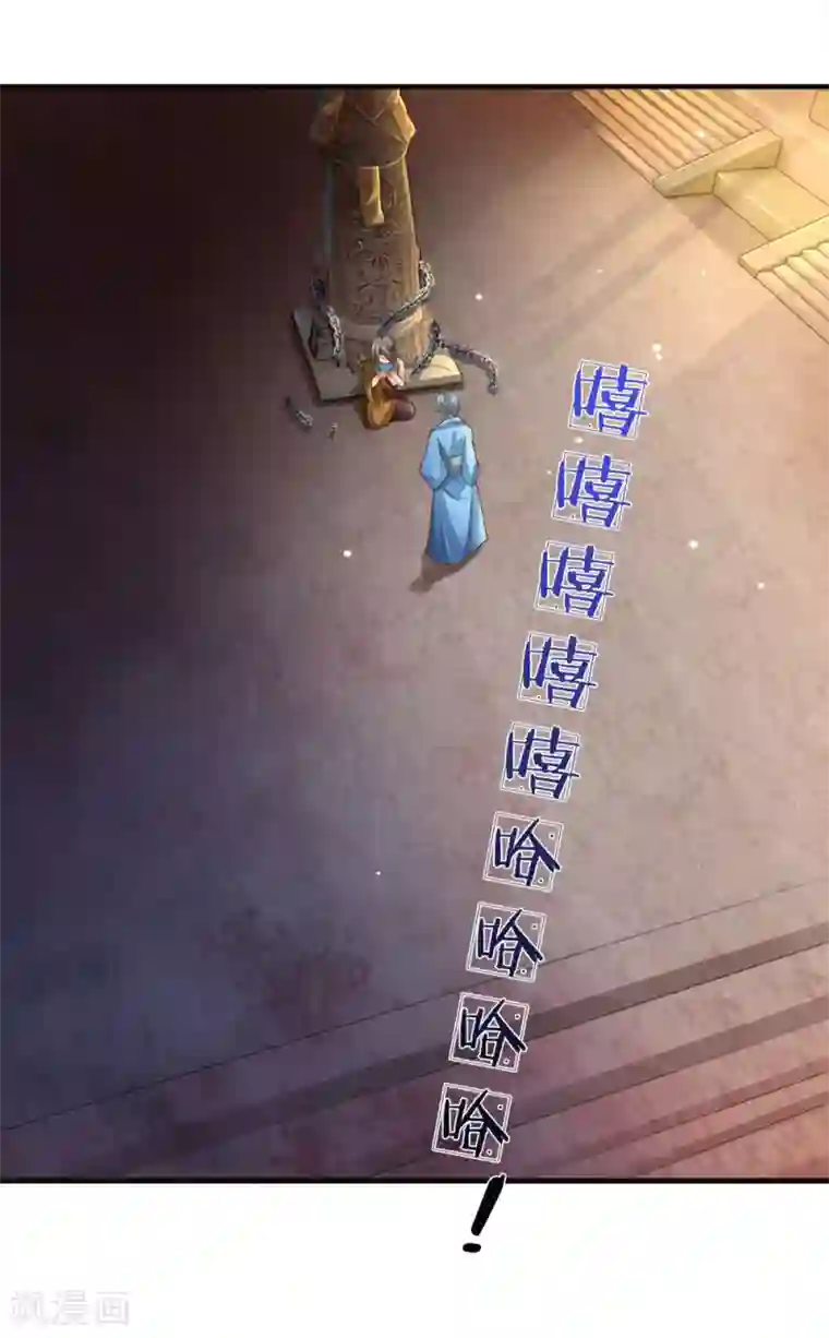 逆天剑神第107话 修罗剑法，提升四成