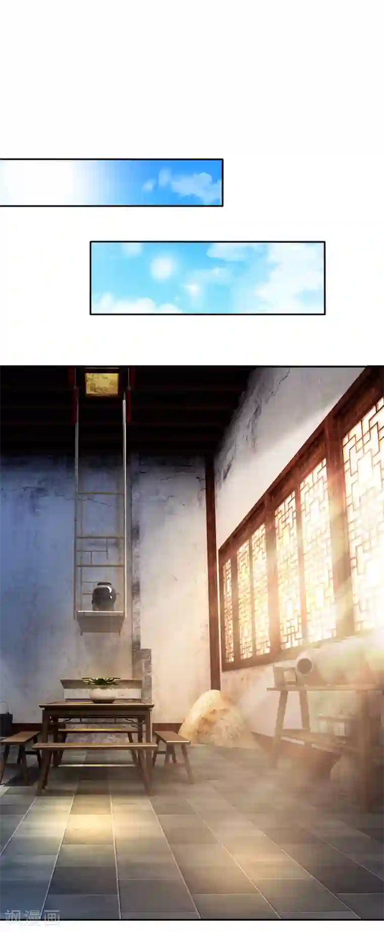 逆天剑神第107话 修罗剑法，提升四成