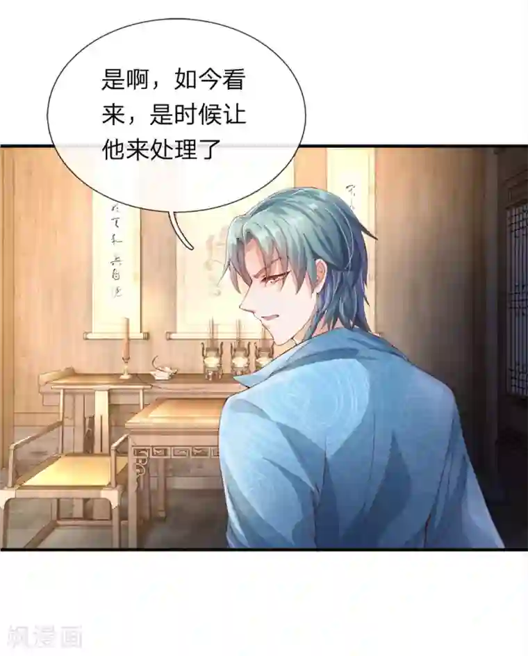 逆天剑神第107话 修罗剑法，提升四成