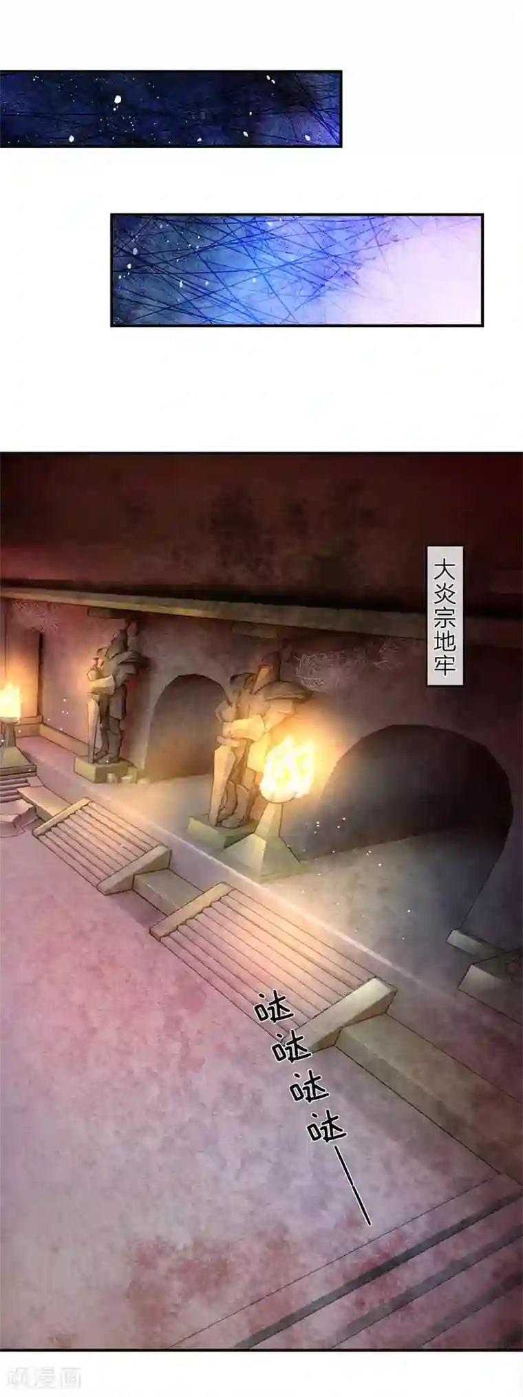 逆天剑神第107话 修罗剑法，提升四成