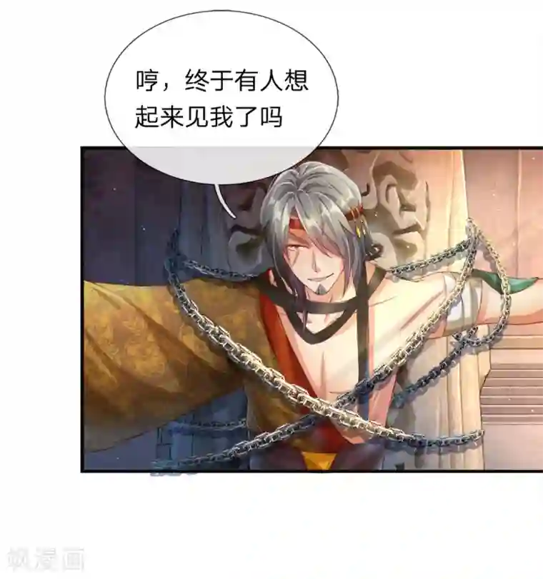 逆天剑神第107话 修罗剑法，提升四成