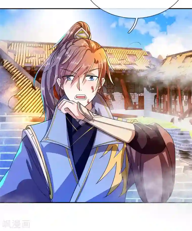 逆天剑神第108话 摄丹过多，挥剑发泄