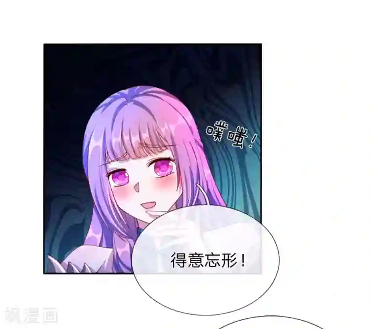 逆天剑神第108话 摄丹过多，挥剑发泄