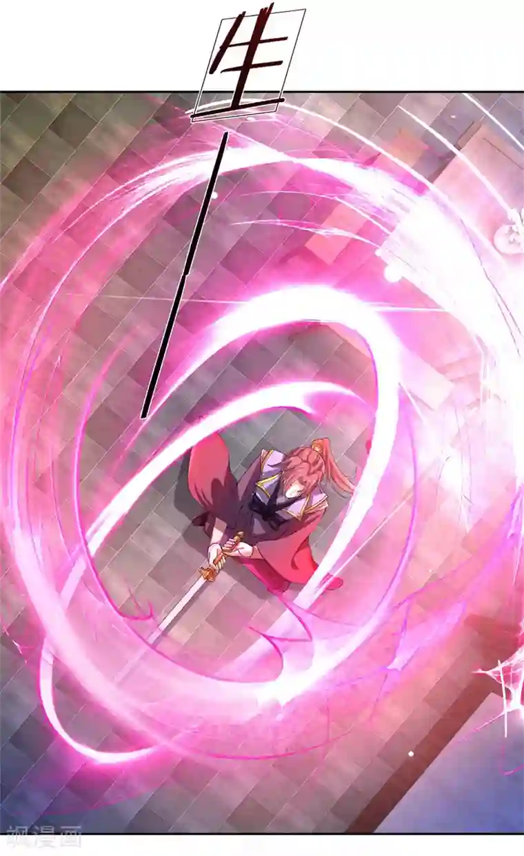 逆天剑神第108话 摄丹过多，挥剑发泄