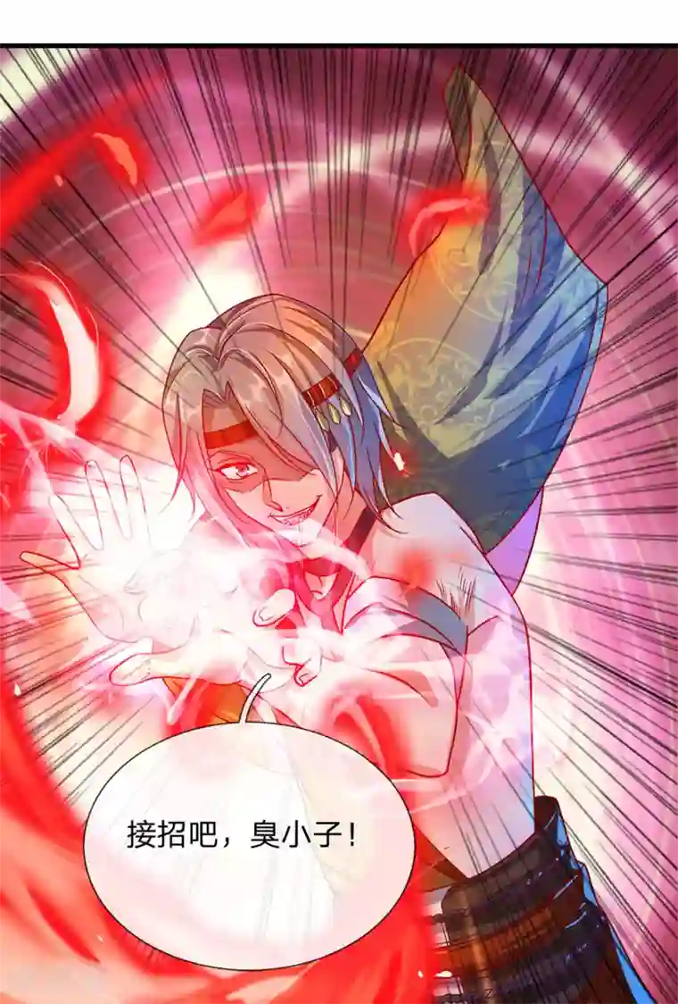 逆天剑神第109话 代表出战，将功赎罪