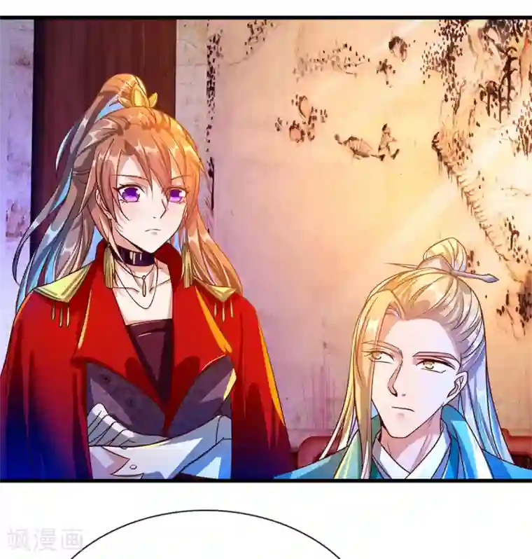 逆天剑神第109话 代表出战，将功赎罪