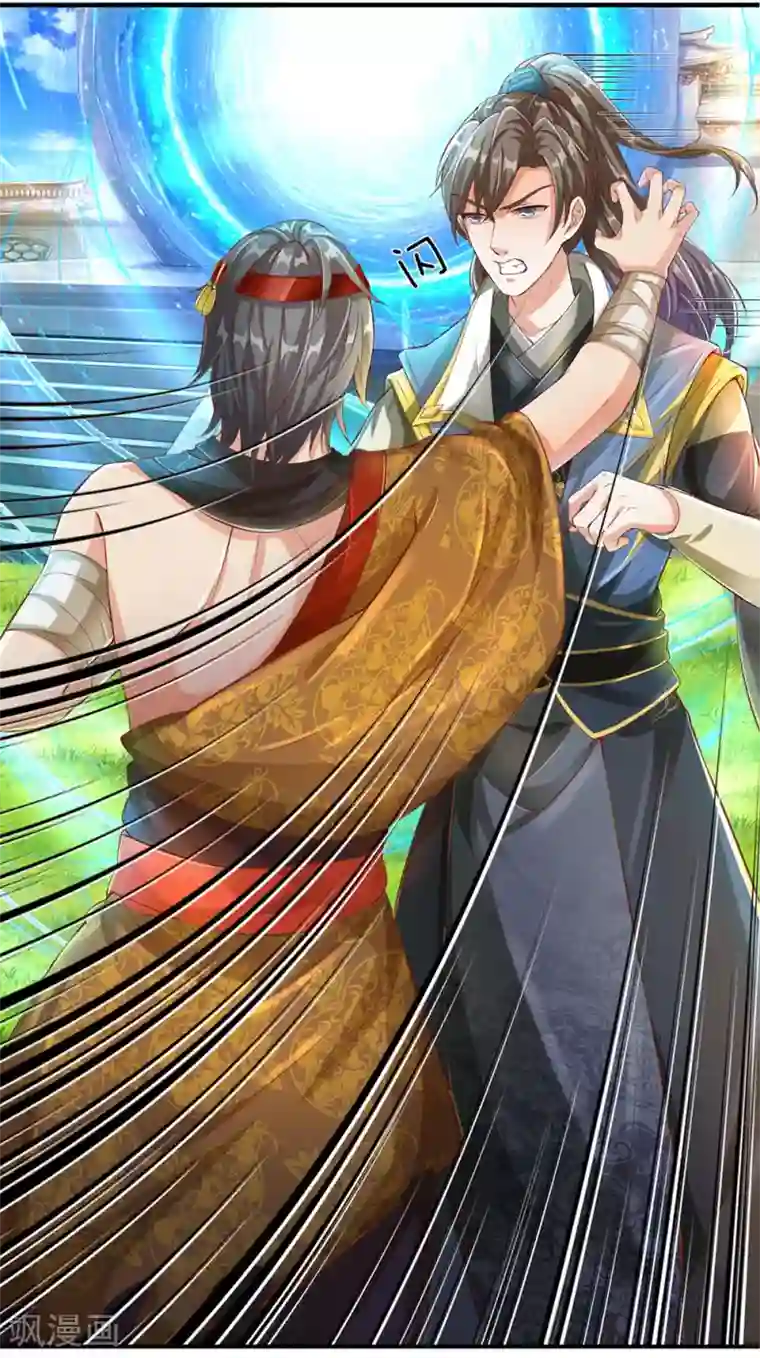 逆天剑神第110话 高手过招，秦南被制