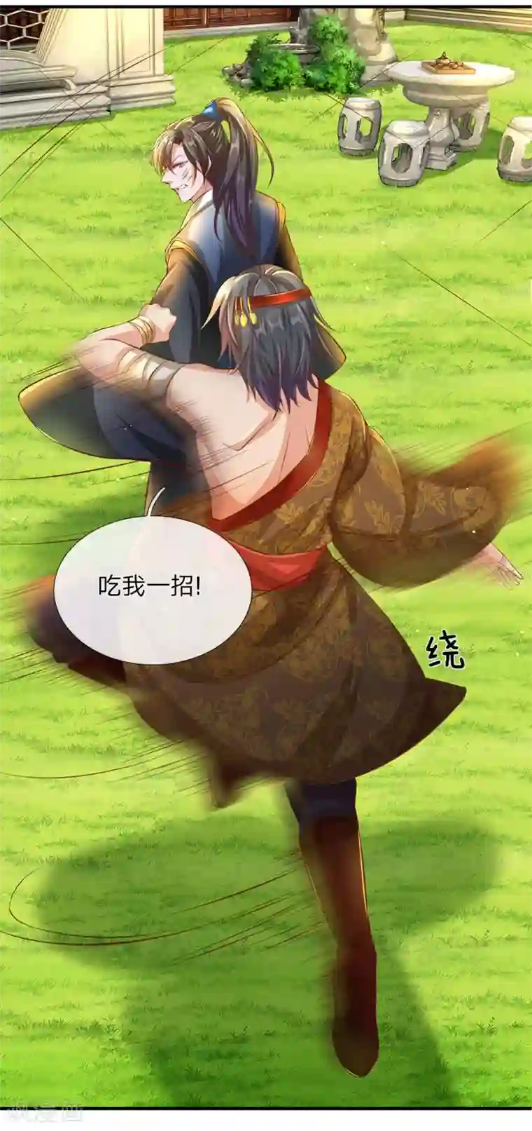 逆天剑神第110话 高手过招，秦南被制