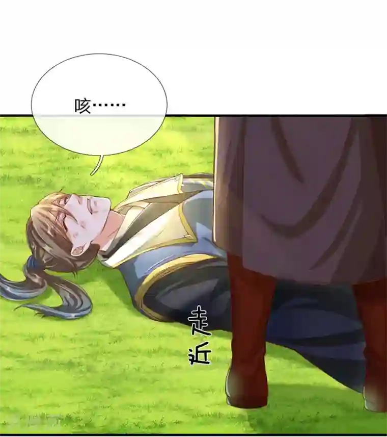 逆天剑神第110话 高手过招，秦南被制