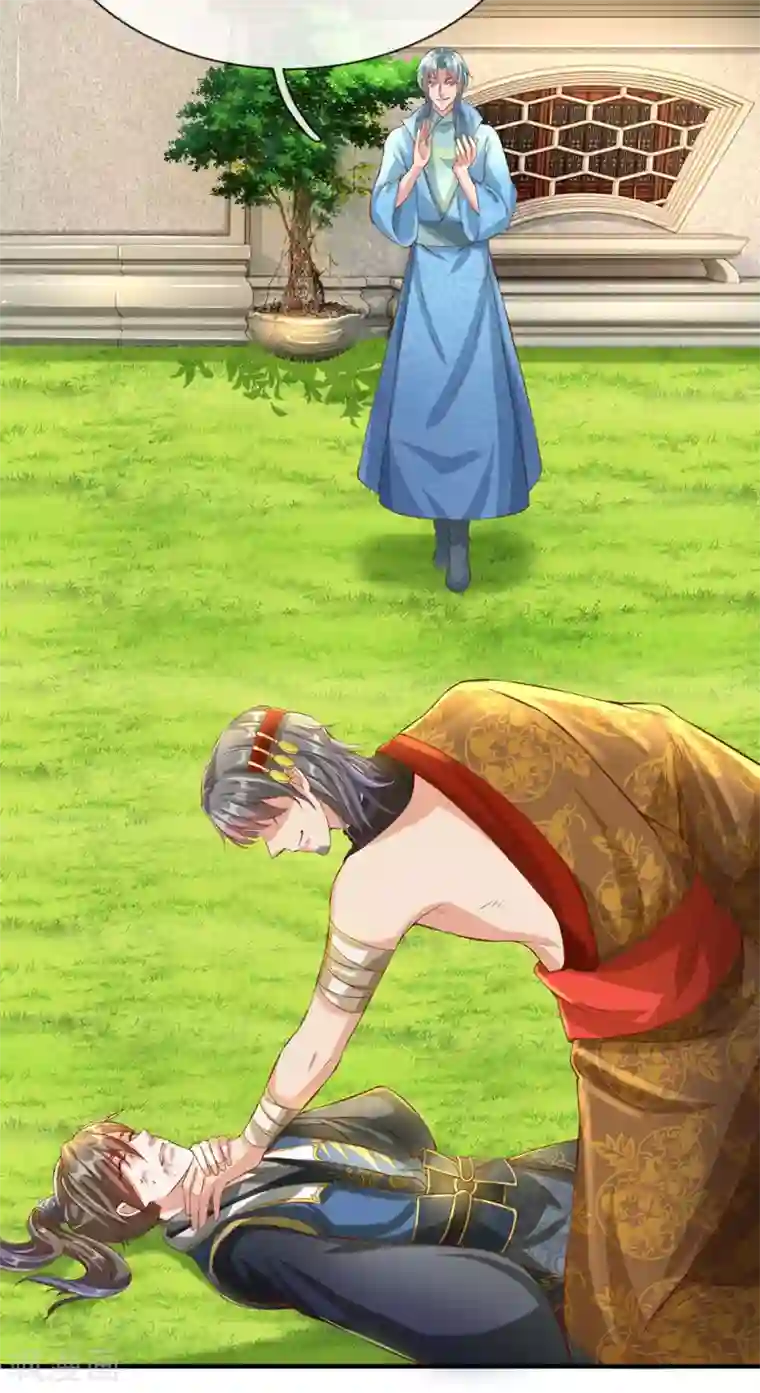 逆天剑神第110话 高手过招，秦南被制