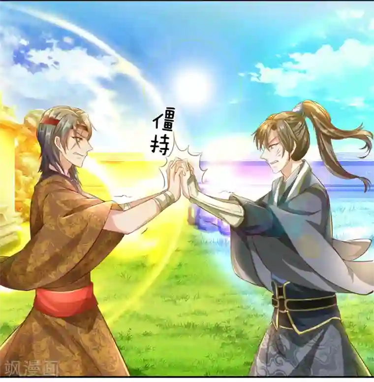 逆天剑神第110话 高手过招，秦南被制