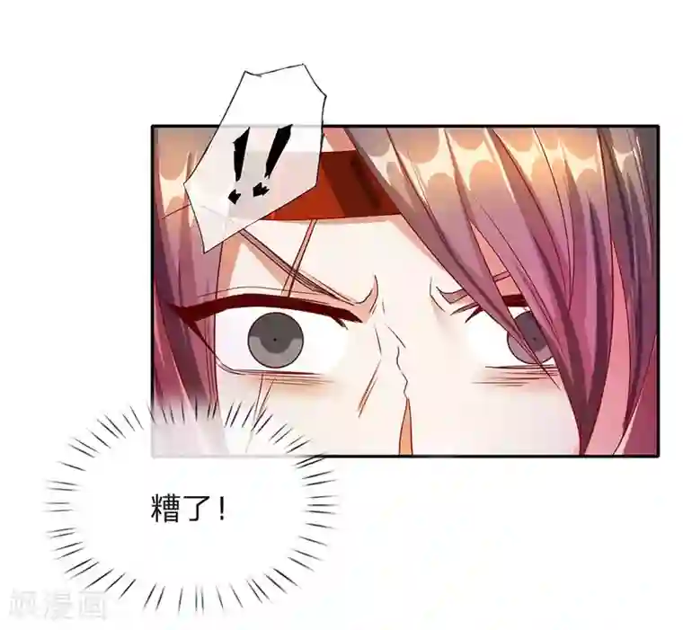 逆天剑神第111话 暂避锋芒，来日再战