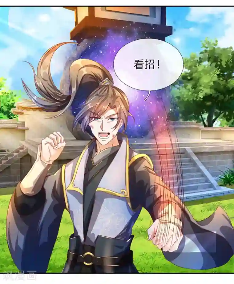 逆天剑神第111话 暂避锋芒，来日再战