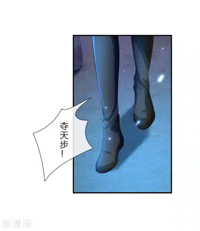 逆天剑神第112话 低级秘境，灵石匮乏