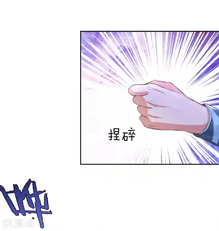 逆天剑神第112话 低级秘境，灵石匮乏