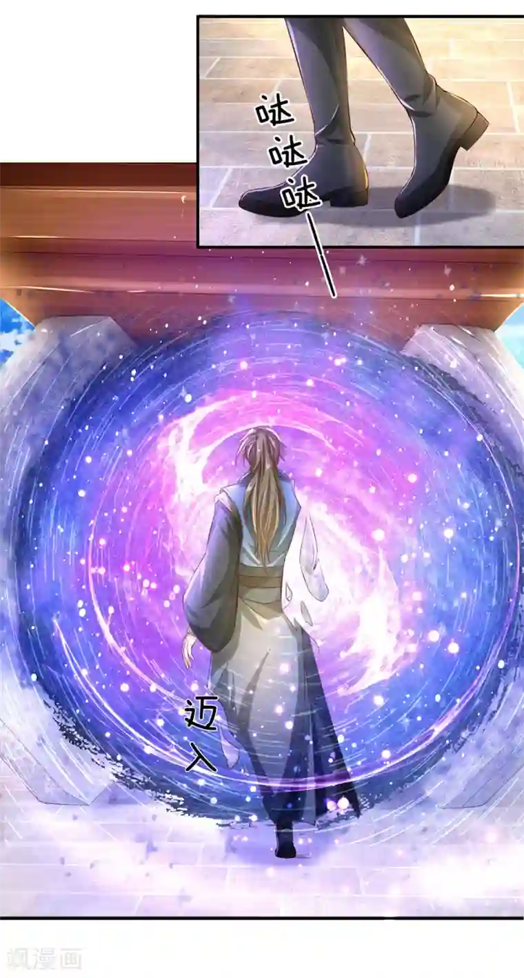 逆天剑神第112话 低级秘境，灵石匮乏