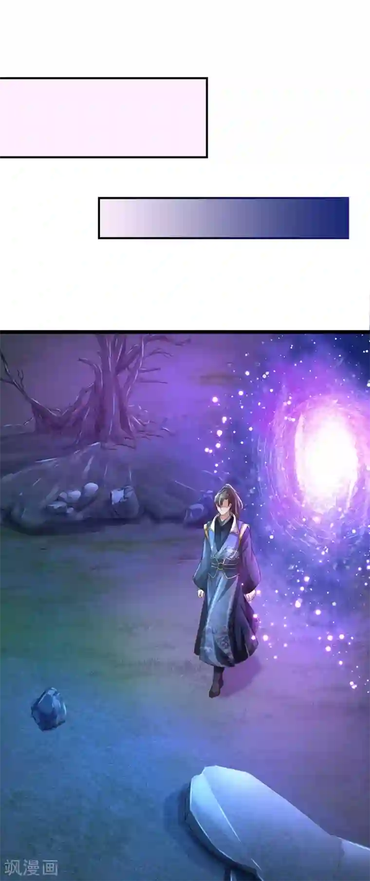 逆天剑神第112话 低级秘境，灵石匮乏