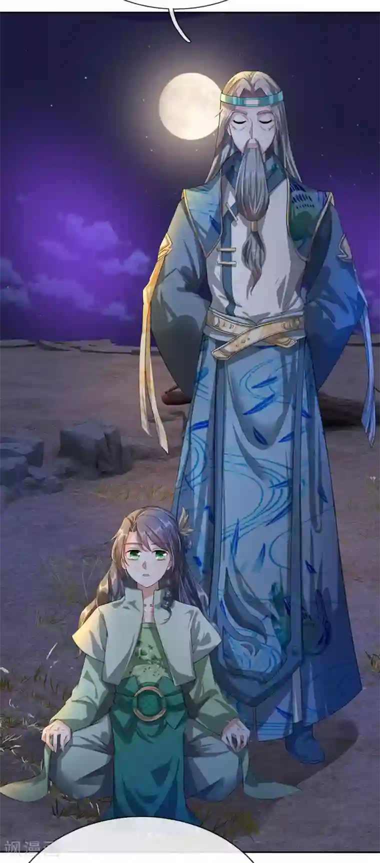 逆天剑神第113话 天赋异禀，连破十境