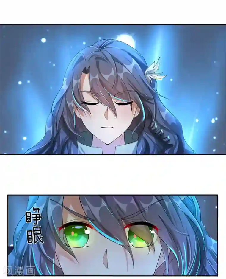 逆天剑神第113话 天赋异禀，连破十境