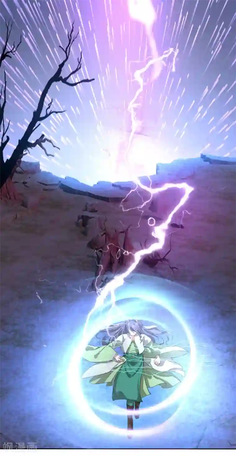 逆天剑神第113话 天赋异禀，连破十境