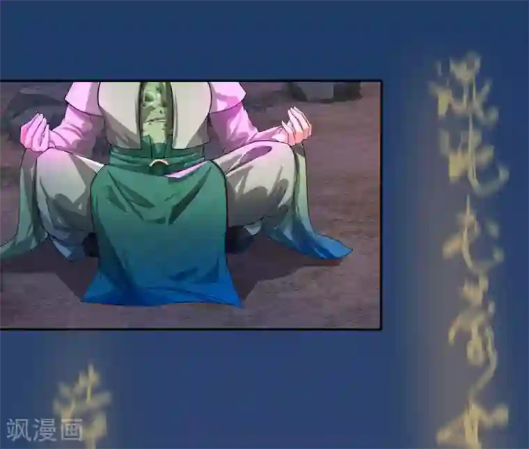 逆天剑神第113话 天赋异禀，连破十境