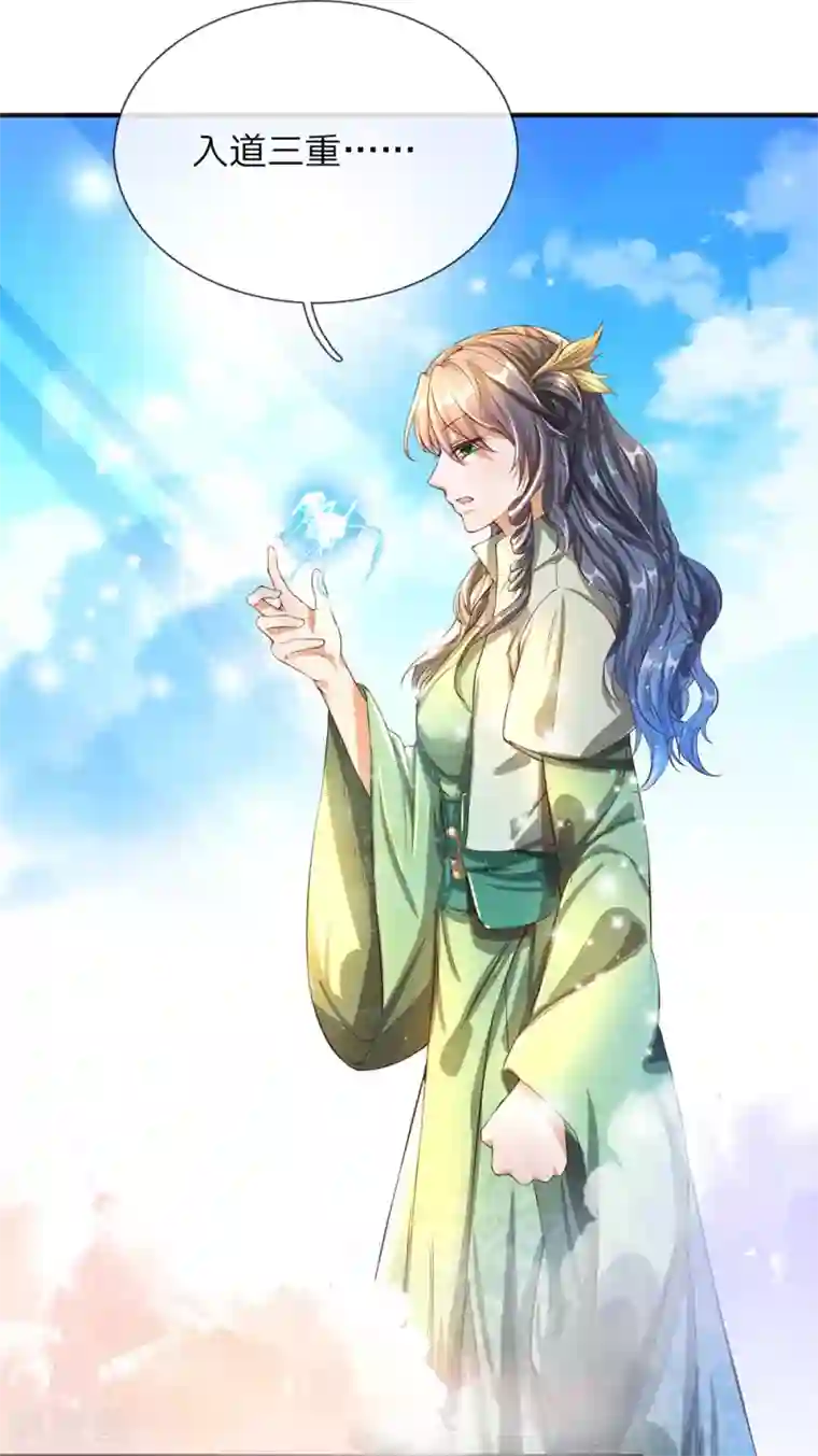 逆天剑神第114话 冤家路窄，挑衅秦南