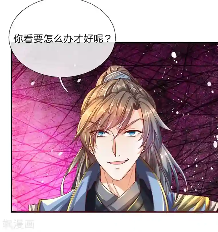 逆天剑神第114话 冤家路窄，挑衅秦南