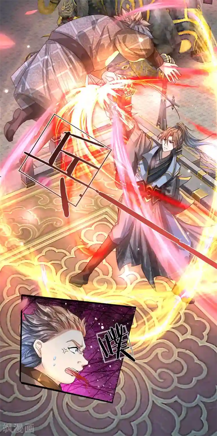 逆天剑神第115话 单手比试，一掌制敌