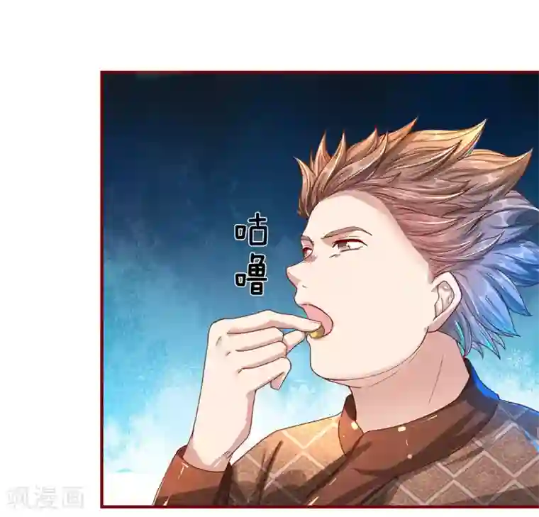 逆天剑神第115话 单手比试，一掌制敌