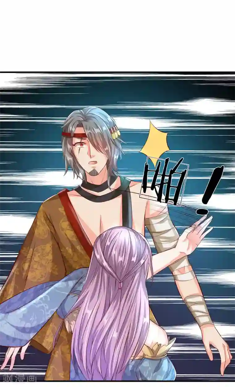 逆天剑神第116话 故人相逢，心思各异