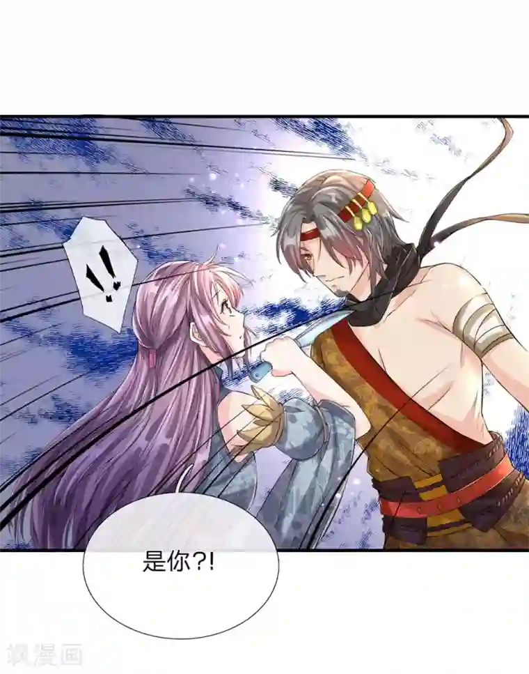 逆天剑神第116话 故人相逢，心思各异