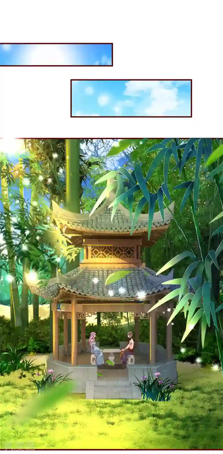 逆天剑神第117话 邪气攻心，寻求帮助