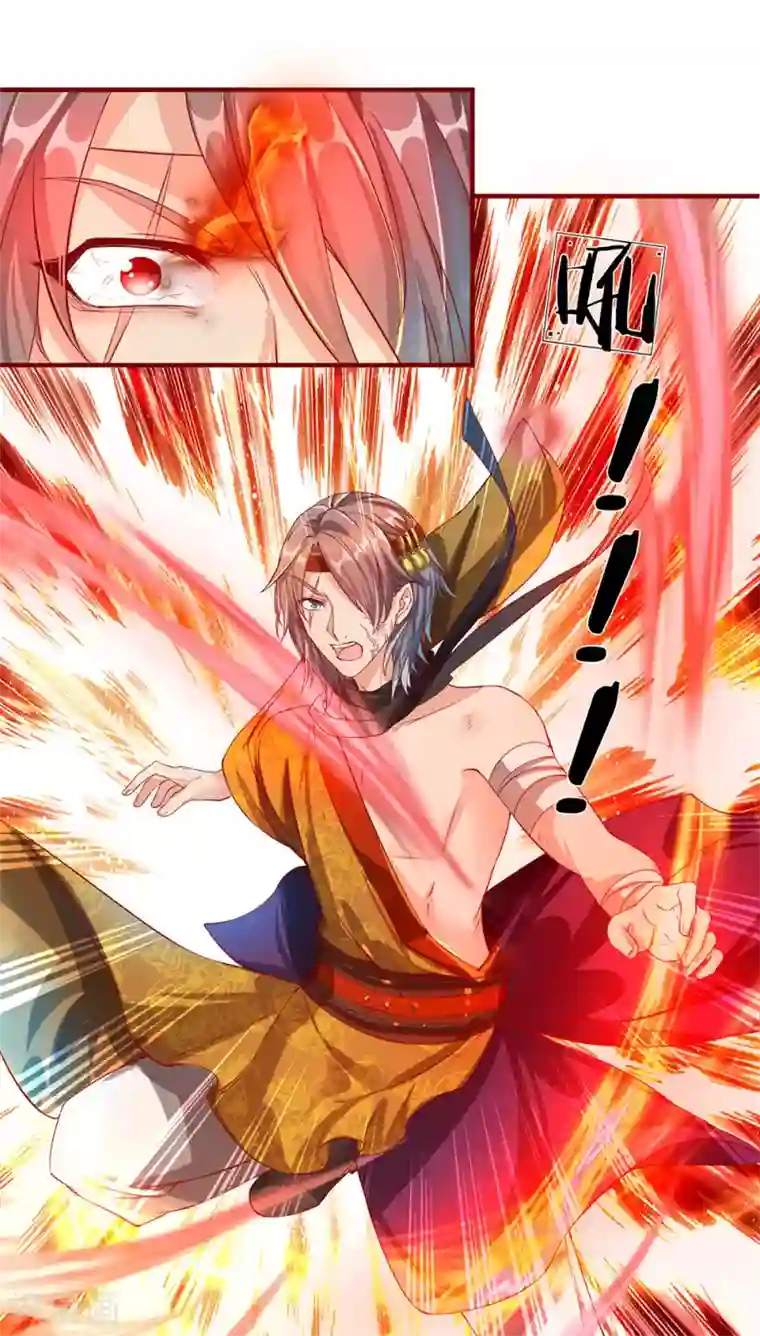 逆天剑神第117话 邪气攻心，寻求帮助