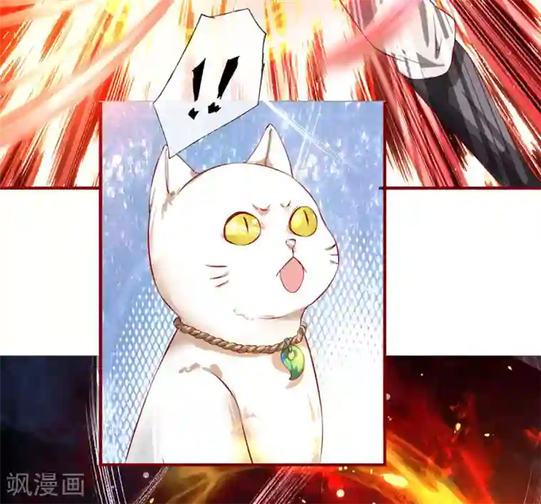 逆天剑神第117话 邪气攻心，寻求帮助