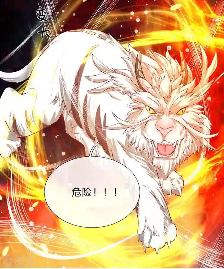 逆天剑神第117话 邪气攻心，寻求帮助