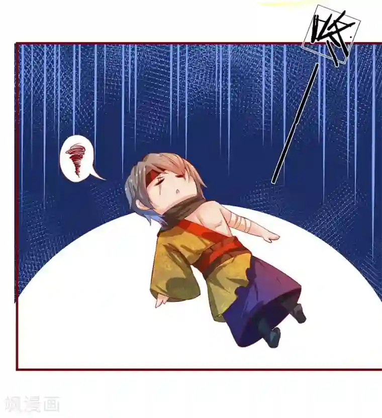 逆天剑神第117话 邪气攻心，寻求帮助