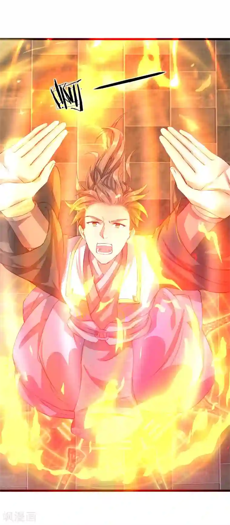 逆天剑神第120话 逆天改命，五行之门