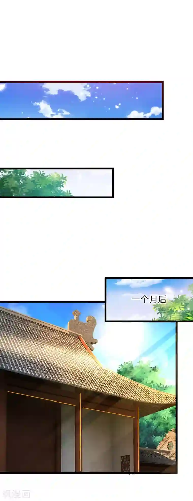 逆天剑神第120话 逆天改命，五行之门